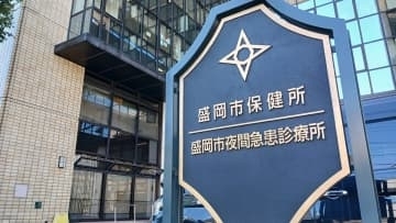 盛岡市の高校、中学校で学級閉鎖　インフルエンザによる休業措置　計63人がり患　今季116件目