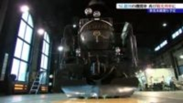 JR東日本があの「SL銀河」の機関車を使い、新たな観光列車を運行する計画を発表　2029年春以降にJR東北本線、盛岡・一ノ関駅間を走る見込み