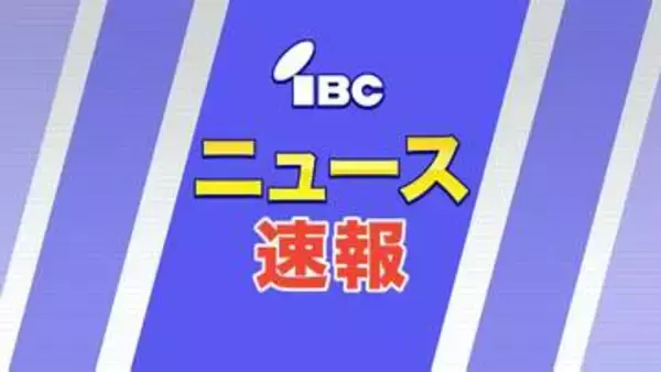 西和賀町と金ケ崎町にレベル4大雨危険警報　浸水・氾濫に警戒を　土砂災害危険警報も継続中　岩手　※追記あり