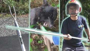 「とんでもなく素早い。見えないんです」クマの襲撃を追い払った男性が経験をもとに開発した「撃退ポール」　のべ1000本を超える注文が寄せられる　岩手・岩泉町