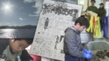 「つなぐつながる～あの日から15年～」⑦発災当時の大沢小児童が故郷に戻り、一人前の漁師を目指し奮闘　岩手