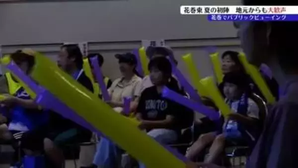 夏の高校野球全国大会1回戦　花巻東対新田　地元でＰＶ行われ、約70人がエール送る　岩手・花巻市
