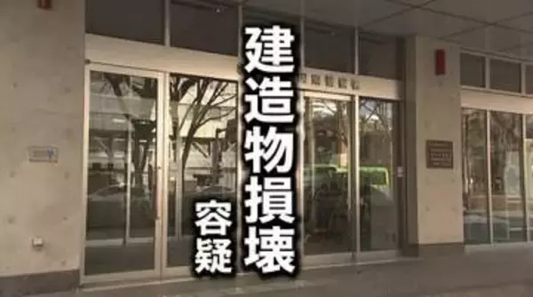なぜ犯行に？　知人宅の玄関ドア傷つけた疑い　61歳の無職の男を逮捕　容疑認める　盛岡市