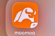 金融庁、moomoo証券に一部業務停止命令　新規口座開設3カ月停止