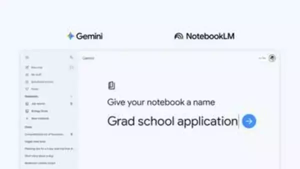 グーグル、Geminiで「NotebookLM」を使える新機能「ノートブック」