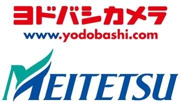 名古屋駅前にヨドバシカメラ　名鉄ビルに26年夏開業