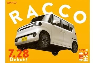 BYDから軽EV「ラッコ」登場　214万円から