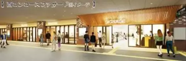 札幌駅リニューアル　コンコース一新・エキナカ商業拡大