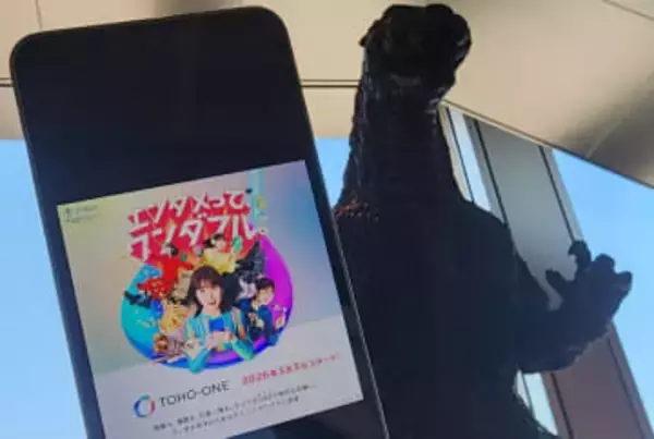 驚異の還元率16%の秘密　東宝の統一ID「TOHO-ONE」が目指すエンタメ体験の融合