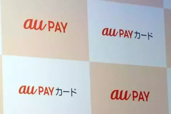au PAYとカード融合で体験向上　キャッシュレス浸透期のau新戦略