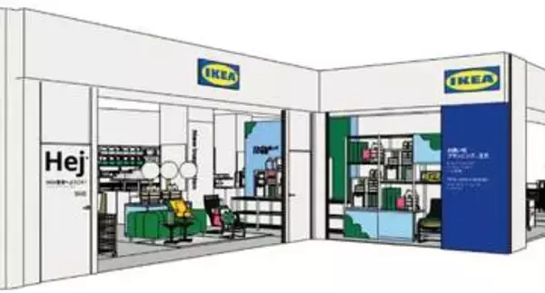 IKEA豊洲、9月3日オープン　ららぽーと豊洲2階