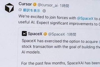 SpaceX、AIコーディングのCursorを買収　9.6兆円規模