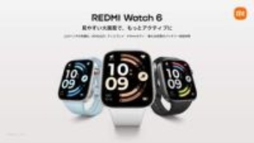 シャオミ、明るい大画面で24日間使える「REDMI Watch 6」