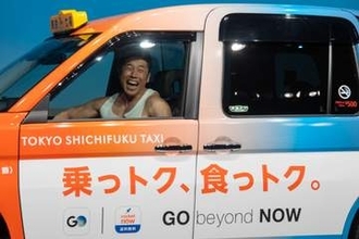 GOとロケットナウが提携　「乗っトク、食っトク。」開始