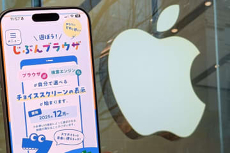 スマホ新法に存在する懸念とは　関西大学・滝川敏明名誉教授に聞く