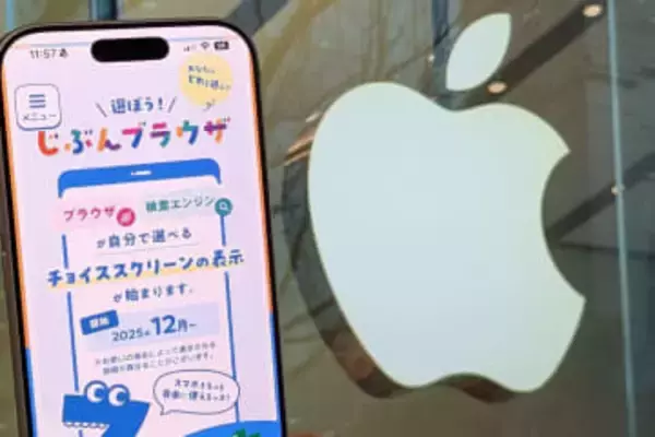 スマホ新法に存在する懸念とは　関西大学・滝川敏明名誉教授に聞く