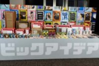 ビックカメラ、新オリジナルブランド「ビックアイデア」