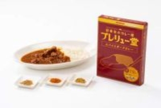ホンダ、"走りの味"がする「プレリュー堂」カレーがレトルトに