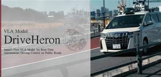 映像から判断するAIで自動運転　チューリングが公道で実証