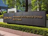 「【鈴木淳也のPay Attention】MUFG「預金3000万円で無料プラチナ」の狙い　「相続」強化とネット銀対抗」の画像1