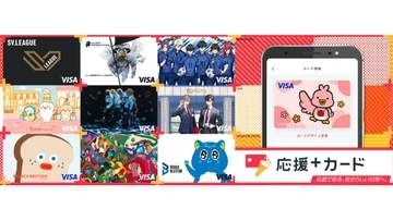 三菱UFJニコス、推しキャラを表示できるプリペイド決済アプリ