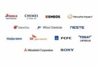 ソニーなど14社、再生プラスチックのグローバルサプライチェーン　世界初