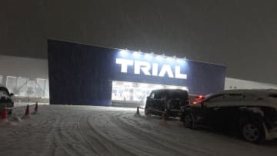 西友をのみ込んだトライアルが1兆円企業へ! 決算から今後を読み解く