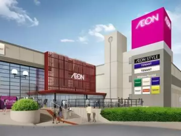 横浜市瀬谷区に「イオンスタイル三ツ境」 7月開業　三ツ境駅徒歩4分
