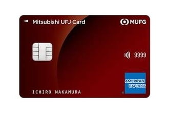 三菱UFJカードの7%還元、アメックス拡大　対象店舗が同一に