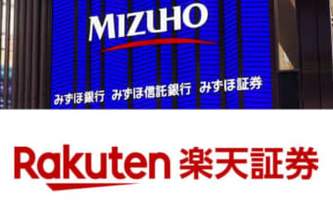 楽天証券、みずほ銀行の銀行代理業を開始
