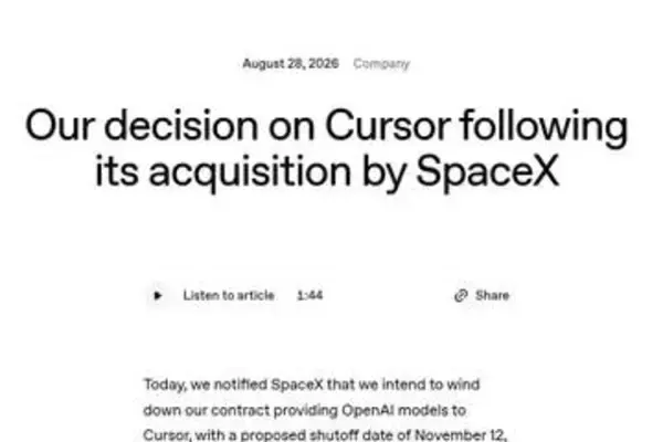 OpenAI、Cursorへのモデル提供を終了　理由は「SpaceXによる買収」