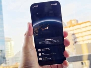 【石野純也のモバイル通信SE】日本でiPhone「衛星経由のメッセージ」スタート