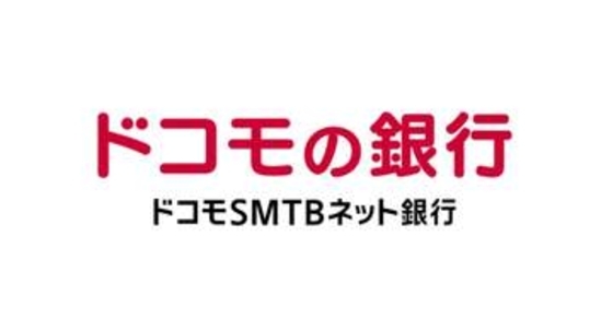 「ドコモの銀行」8月誕生　全国のドコモショップを銀行に