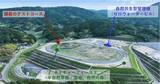 「次世代舗装路や雨水循環建物など技術実証施設「たむラボ」　大成建設」の画像1