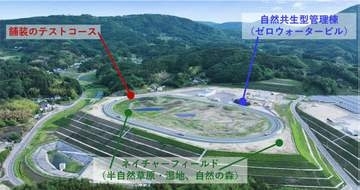 次世代舗装路や雨水循環建物など技術実証施設「たむラボ」　大成建設