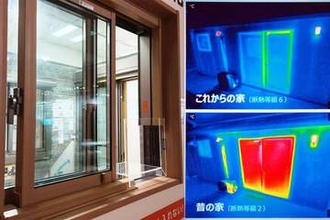【小寺信良のくらしDX】夏冬の断熱に窓の二重化　その絶大な効果を「LIXIL」で体験した