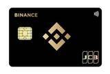 「バイナンスのクレジットカード登場　暗号資産で1.6%還元」の画像1