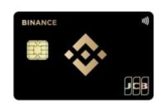 バイナンスのクレジットカード登場　暗号資産で1.6%還元