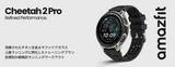 「Amazfit、ランナー向け「Cheetah 2」や18980円の「Bip Max」など」の画像1