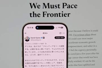 盛り上がる「AI減速」論に「勝手にどうぞ。許可を求めるな」 トランプ政権幹部