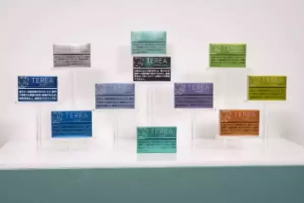 IQOS用たばこスティック値上げ　4月に加熱式たばこ増税