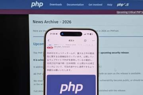 BASEなど国内大手サービスで緊急メンテやサービス停止　PHP脆弱性で対策