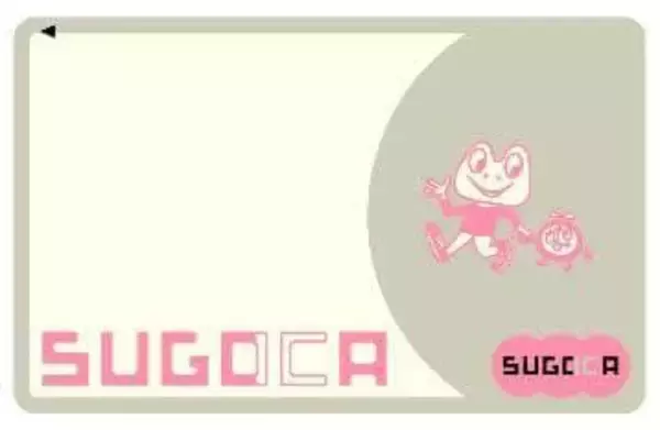 JR九州、「SUGOCA」対応駅を宮崎で拡大