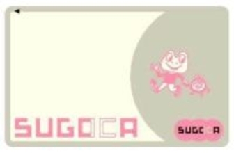 JR九州、「SUGOCA」対応駅を宮崎で拡大