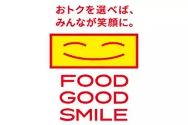ローソン、値引き商品購入で寄付　子どもにおにぎり提供
