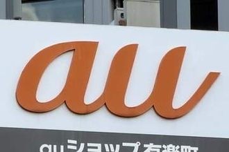 KDDI、8月から各種手数料を改定　店頭機種変は4950円