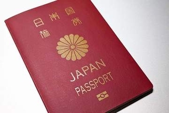パスポート発行、7月1日から値下げ　10年旅券8900円に