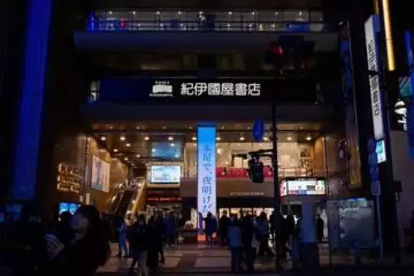 紀伊國屋書店のオールナイトイベントが大盛況　異例の「深夜フェス」に挑んだワケ