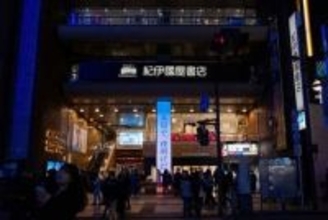 紀伊國屋書店のオールナイトイベントが大盛況　異例の「深夜フェス」に挑んだワケ