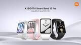 「シャオミ、“睡眠”強化した「Smart Band 10 Pro」 10800円」の画像1